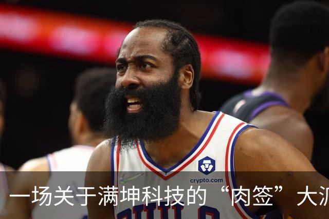 一场关于满坤科技的“肉签”大派对，打新股民们准备好了吗？