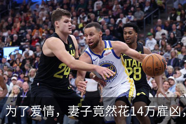 为了爱情，妻子竟然花14万雇凶，结果上演了一出乌龙大戏