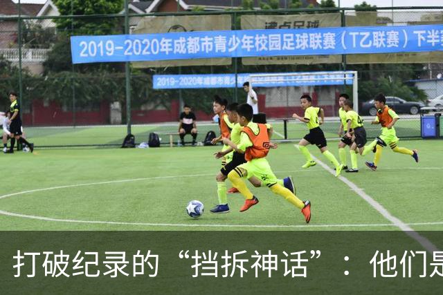 打破纪录的“挡拆神话”：他们是进攻的“黑洞”！